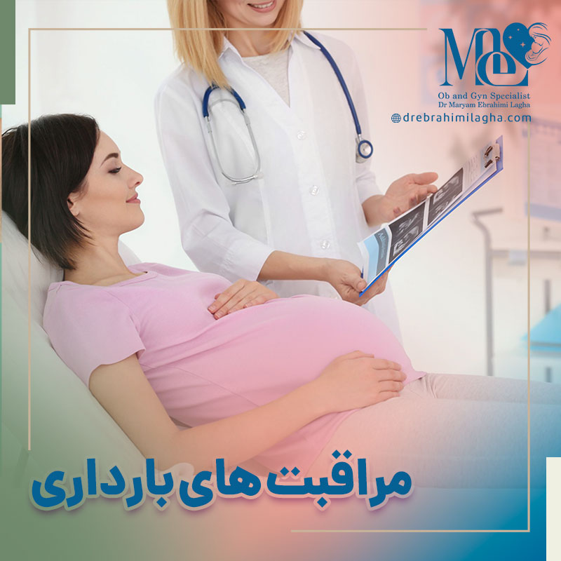 رژیم غذایی در بارداری
